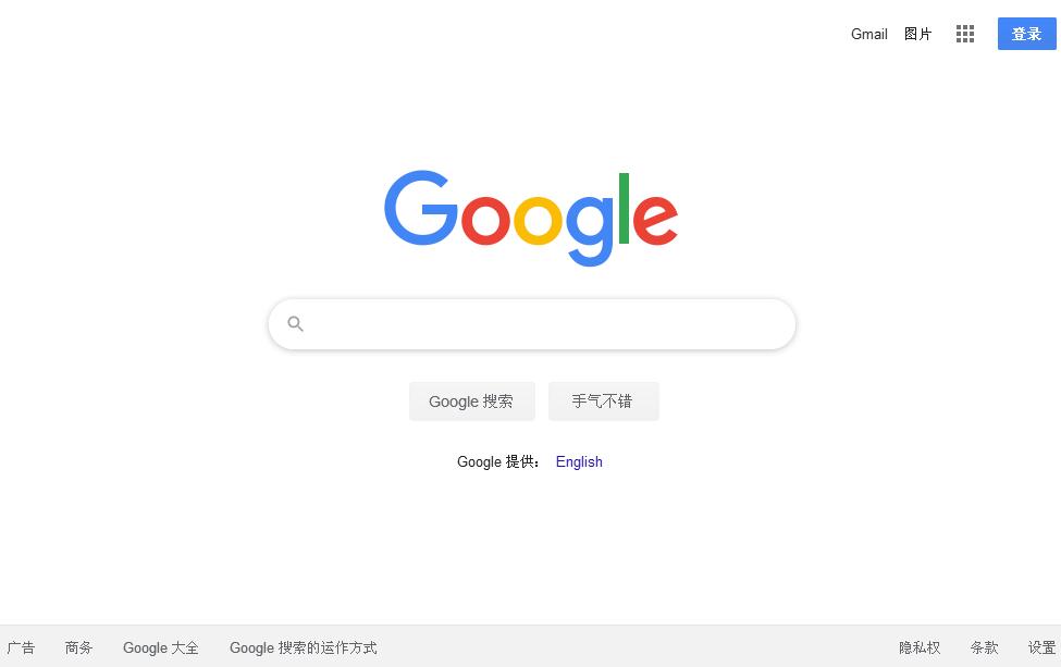 google香港