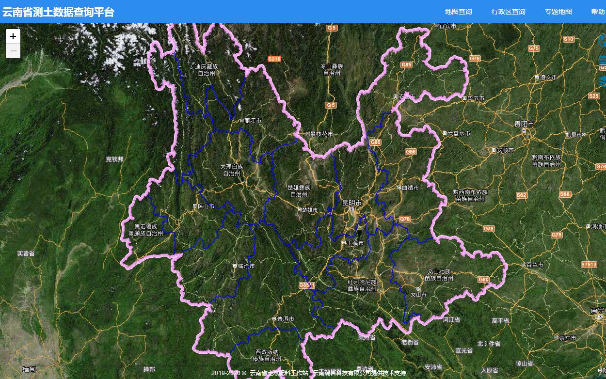 云南省<font color=red><b>农业</b></font>数据查询平台