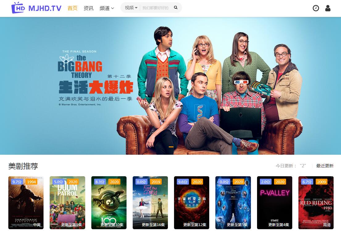 最新美剧热播预警：纸牌屋第三季即将登场，快来抢先下载大饱眼福 (最新美剧热播推荐