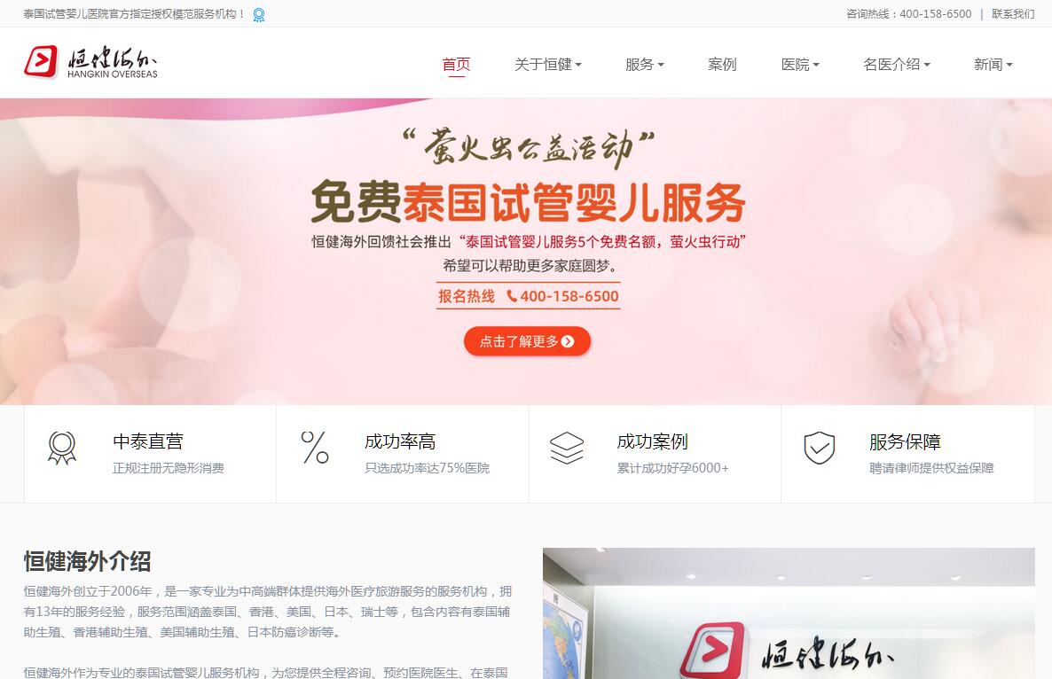 女性在做供卵试管代生前应该做哪些检查？