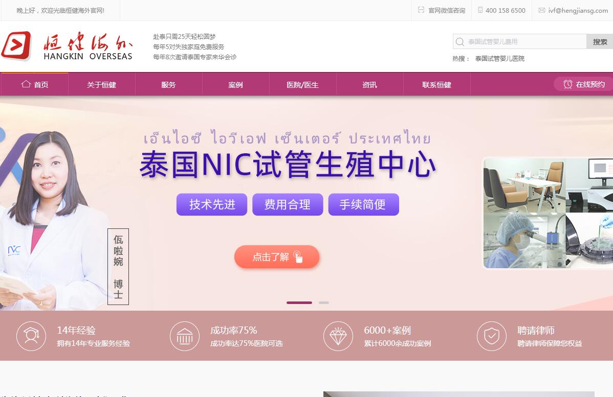 赠卵试管婴儿：如何避免生出患有遗传病的孩子？
