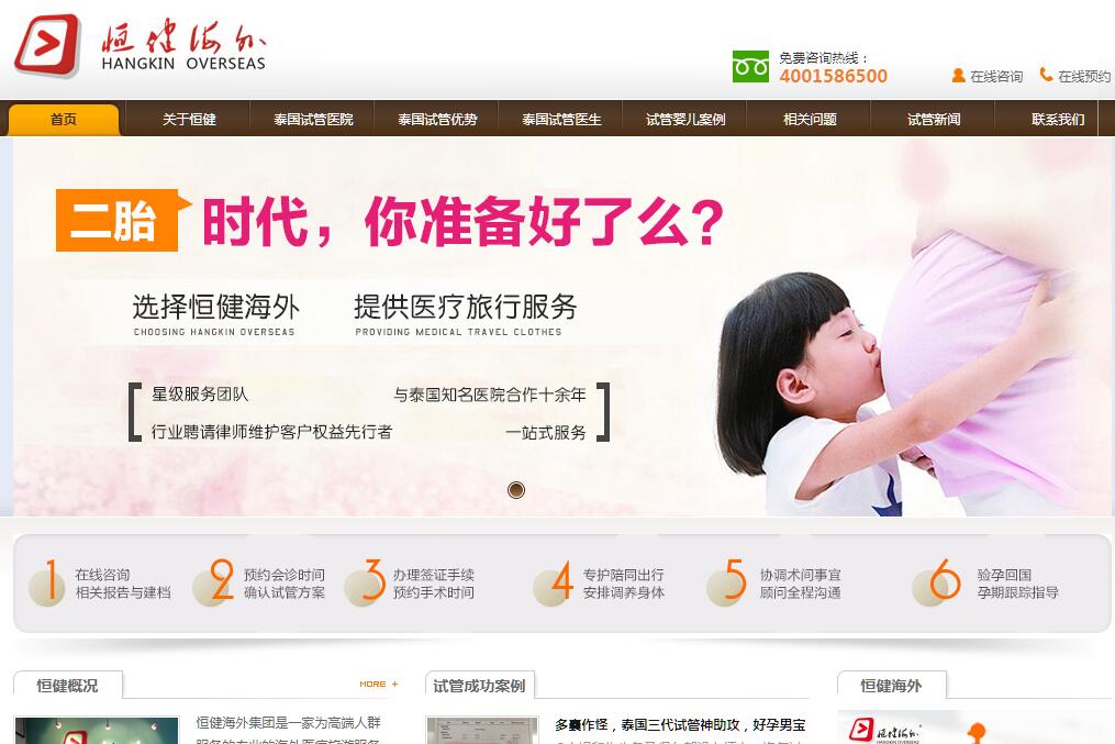 赠卵试管婴儿移植不打屁股针-赠卵试管婴儿移植不打针吃药也行