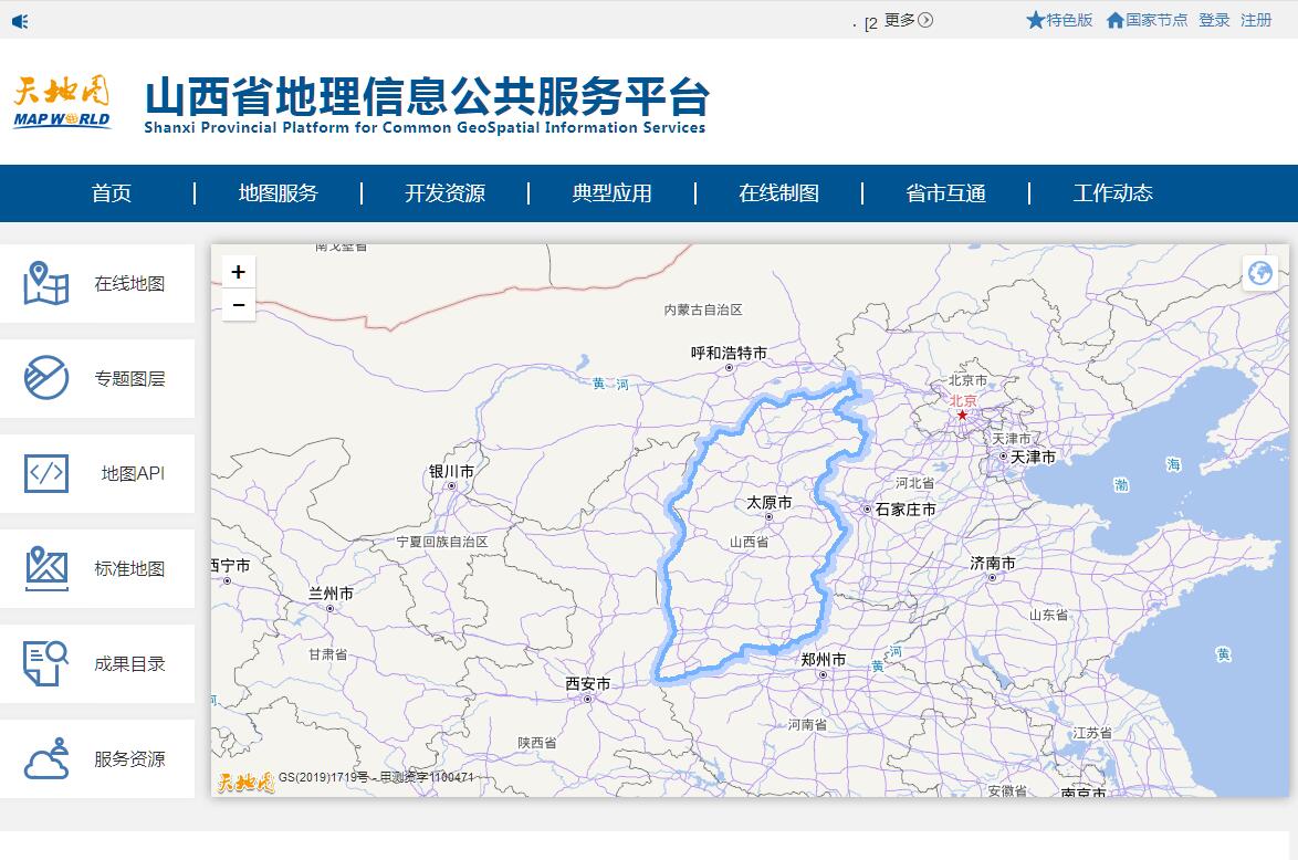 山西省地理信息公共服务平台_天地图·山西_网站导航_极趣网