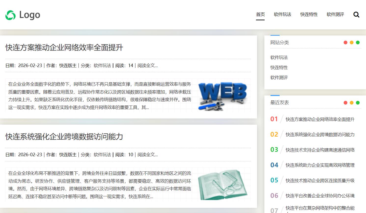 快连官网<font color=red><b>下载</b></font>