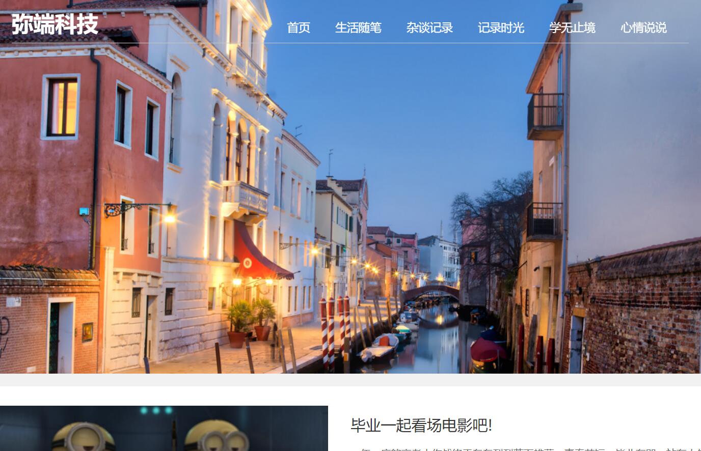 天泰手游网