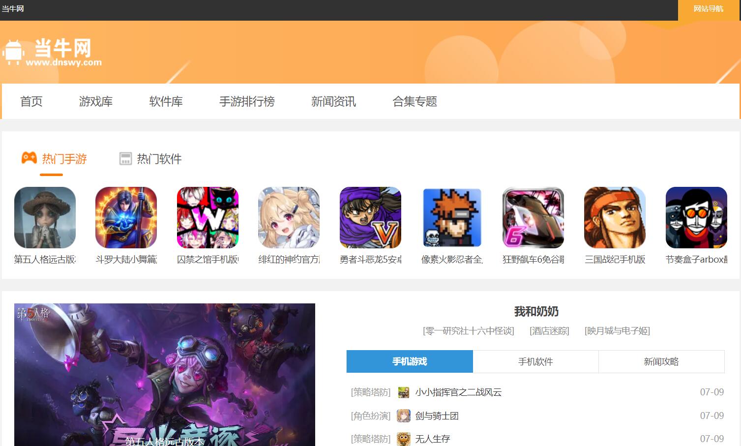 当牛网